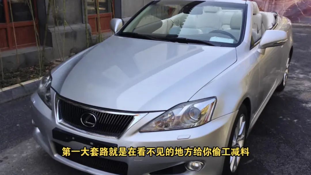 盘点一下日系豪车雷克萨斯的三大龌龊套路