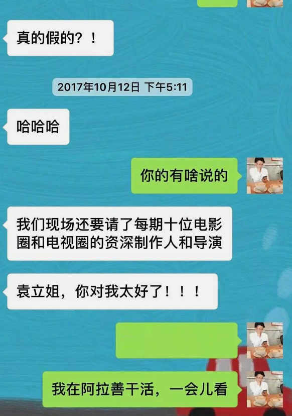事实证明,当初被嘲“疯女人”的袁立,才是真的“人间清醒”