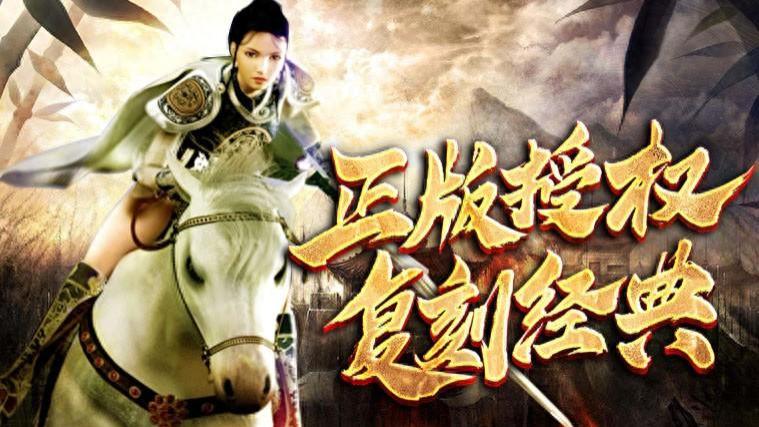 传奇3光通版手游：角色、装备、元素系统全方位解析！