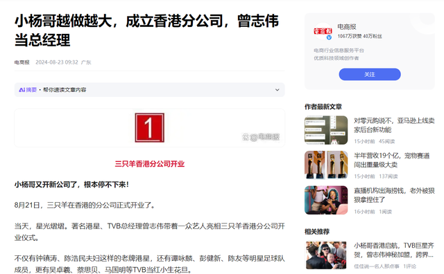 香港这一夜,丢脸的不只是曾志伟,还有整个香港娱乐圈!