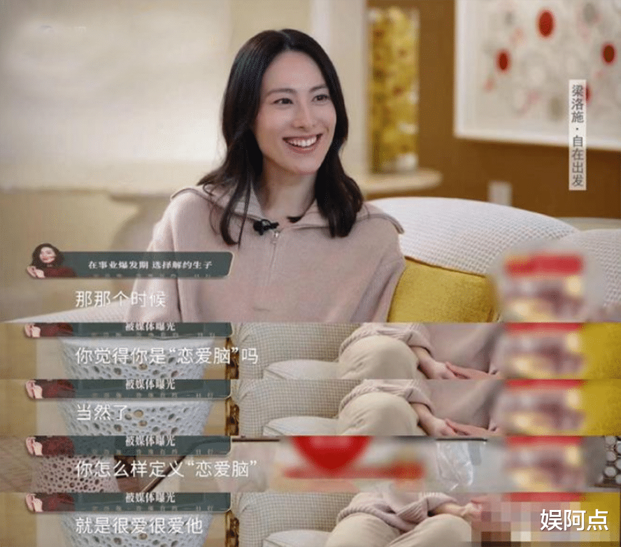 梁洛施罕见露面,晒出写真照美出新高度!曾放言:活得有底气些!