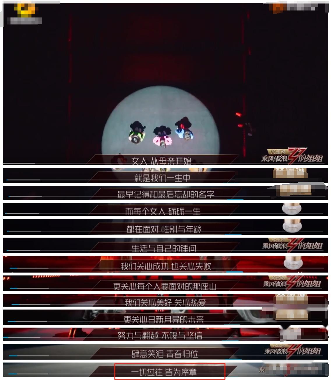 |从巅峰一跃而下，让观众产生审美疲劳的综艺节目