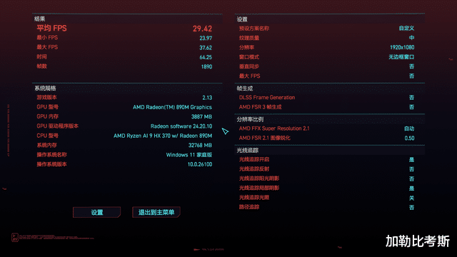 2024迷你主机的高光时刻丨零刻SER9深度分析测评