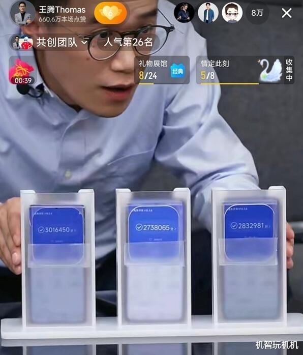 依然2499起?红米K80系列曝光:最猛骁龙8至尊芯+全新外观!