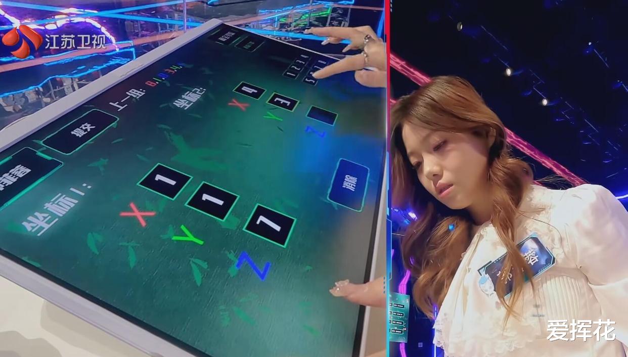 最强大脑|最强大脑：四次第一的郭菲蓉突然垫底，是剧本需要还是本来实力？