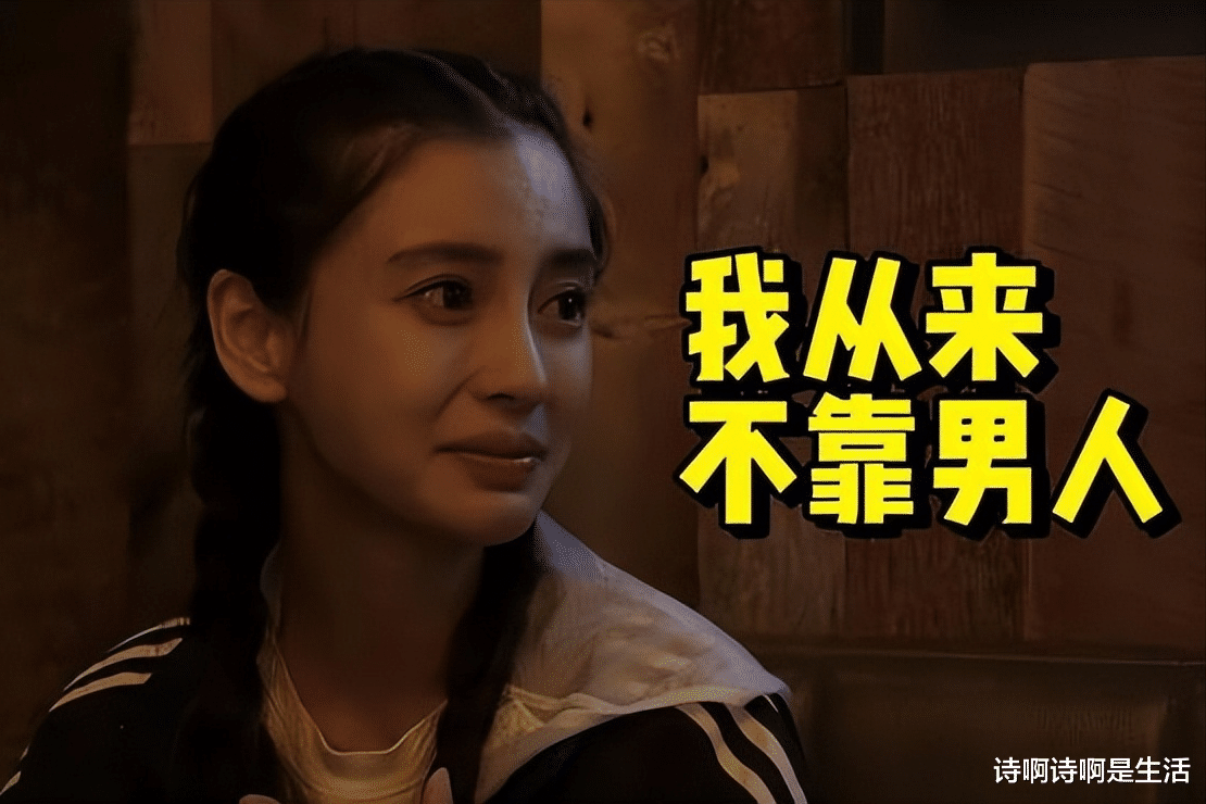 看了大衣哥一家的现状,终于知道为什么,陈亚男会活成个“笑柄”