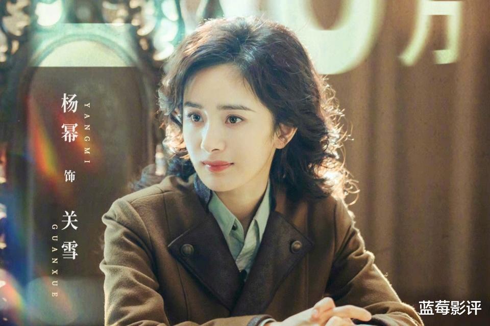 今晚开播！又一40集谍战大剧来袭，秦昊、杨幂领衔主演，值得期待！