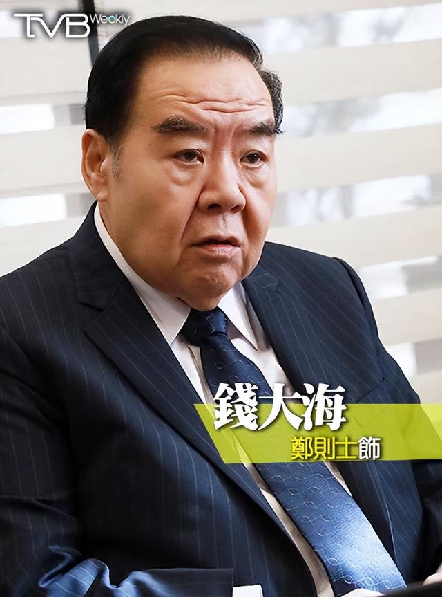 被遗忘的香港影帝郑则仕:欠债8000万,住贫民区10年,今两鬓斑白