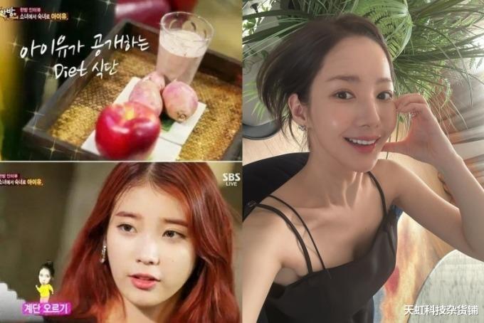 如何用苹果减肥