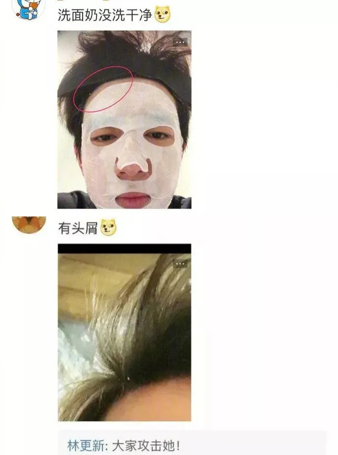 “内娱新晋渣男”：好帅一张脸，好毒一张嘴！