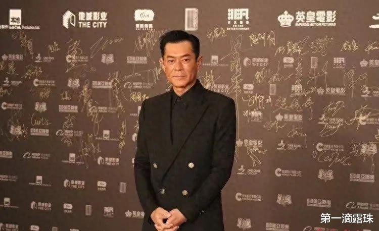 香港电影导演会颁奖典礼:梁朝伟余香凝获最佳男女主,古天乐显老