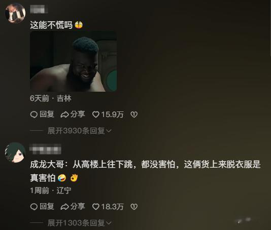 升到国庆档第3了!这次“连续逆跌”的成龙,给陈思诚上了一课