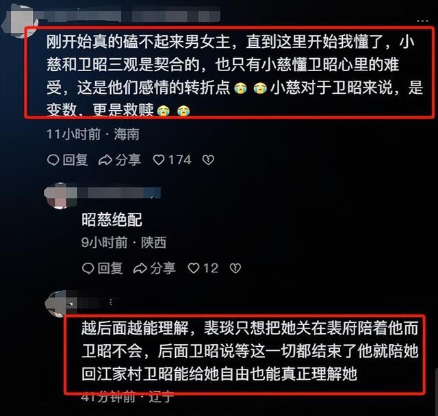 任嘉伦《流水迢迢》收视率杀疯了，弃剧网友越来越多，理由很一致