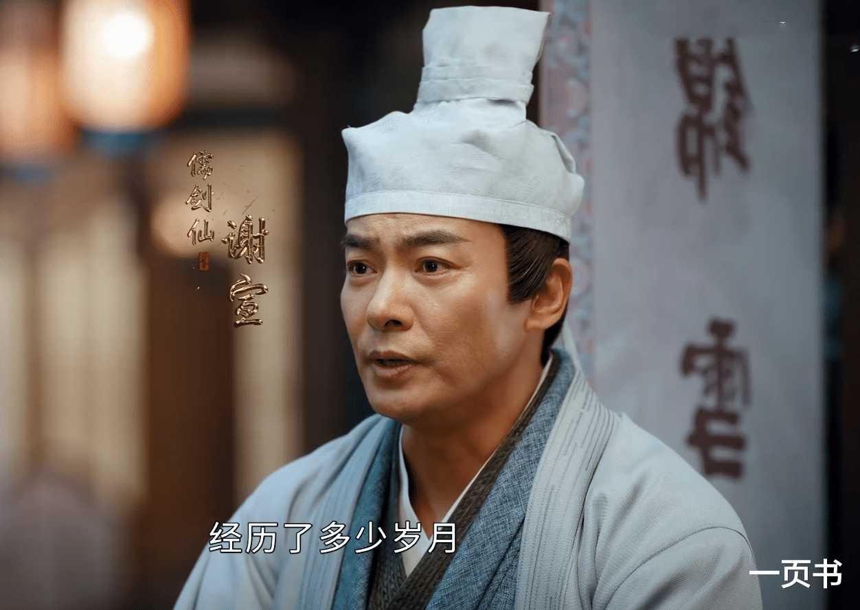 《少年白马醉春风》北离八公子结局:只有雷梦杀、萧若风惨死?