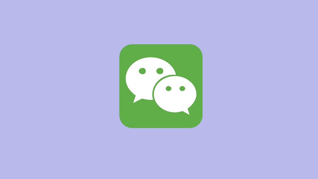 iOS 微信发布 8.0.54 正式版，CallKit 功能来了？