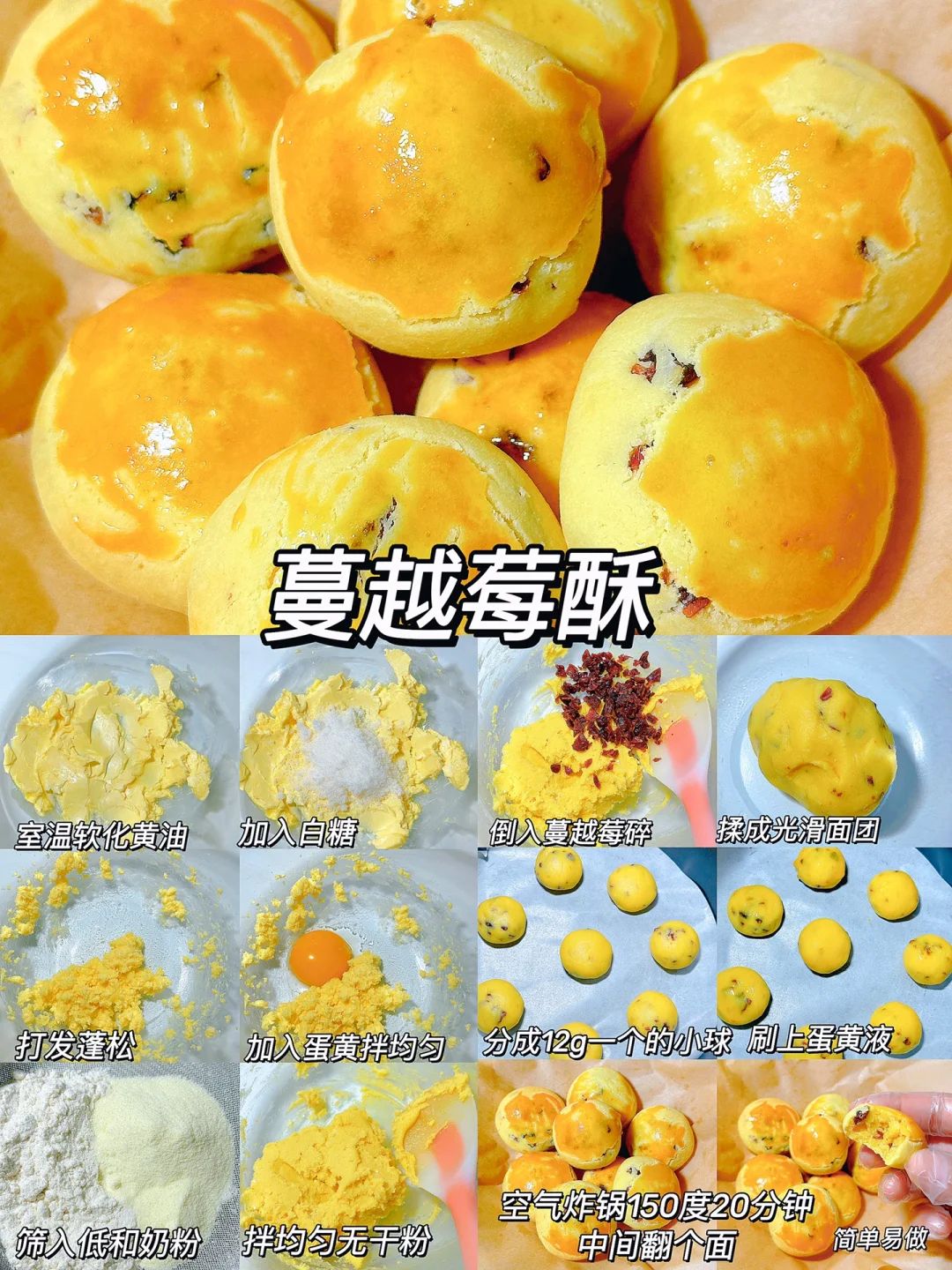 12道自制小零食, 致一生要强的中国好爸爸~