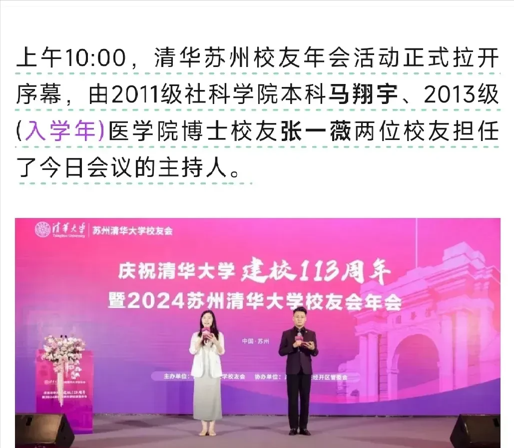 事态升级!香港卫视、凤凰卫视发声力挺马翔宇,祝某这次踢到硬石头了