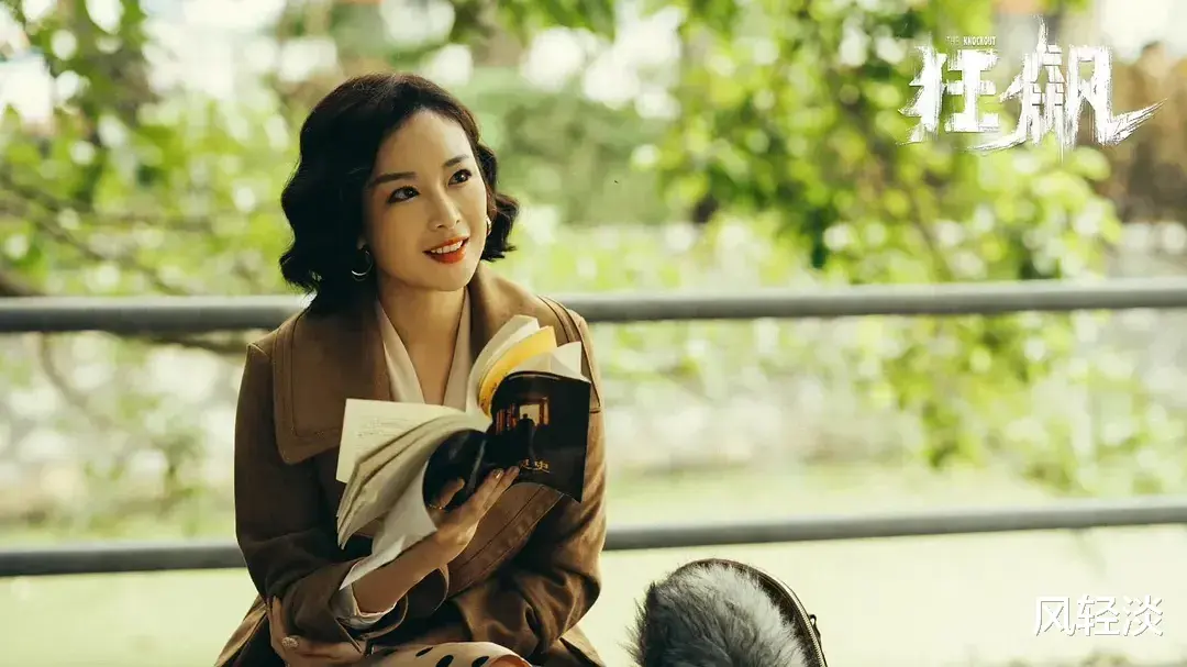 《狂飙》爆火第二年,不敌赵丽颖,泪洒百花奖