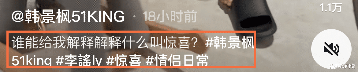 曝“羽毛球女神”李谣怀孕!细节暗示男友韩景枫,彼此家长已见面