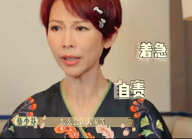 刘德华|蔡少芬综艺节目自曝背刺经历，拍戏遭遇小人，娘娘团为此打抱不平