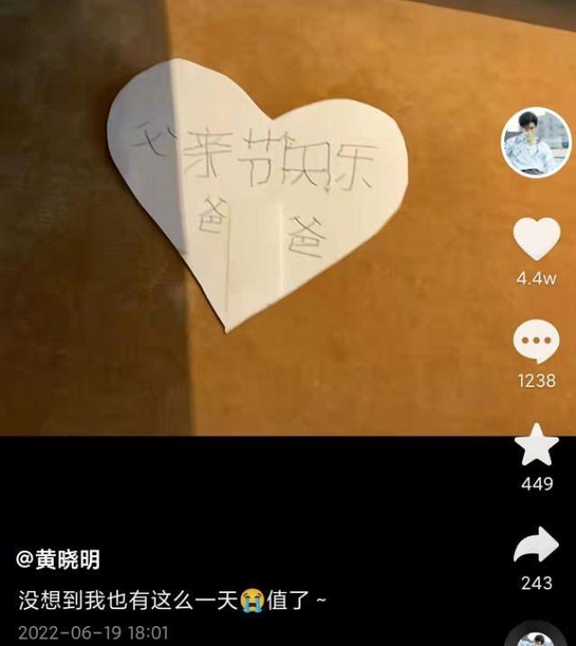 黄晓明中秋节晒全家福,小海绵陪爷爷奶奶过节,一家四口超幸福