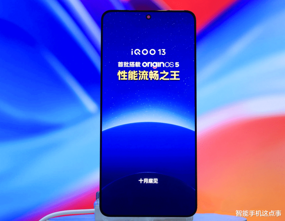 vivo新機再次被確認：RGB燈帶加持，發布時間和配置也已懸念不大！