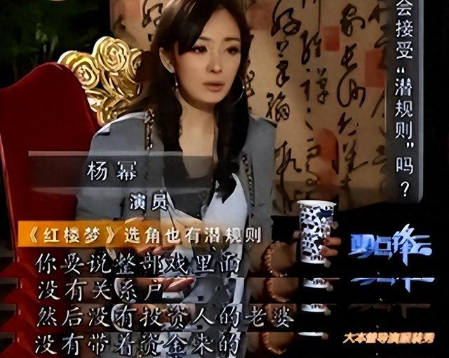 长得丑演技还烂，这6位捧不红的“关系户”，看着就让人闹心