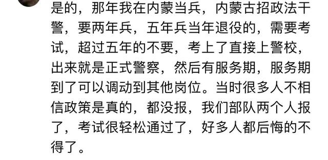 镇长一席话，胜读十年职场书，才明白“云浩止耕”是如此鲁莽不堪