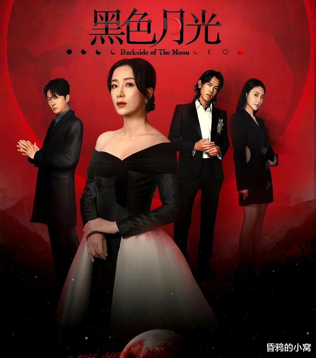 《黑色月光》：“余满月”杨怡化身复仇女神，主打一个都不放过！