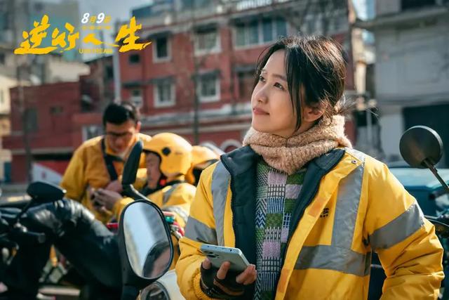 《逆行人生》最新上映,给演员演技排个名,丁勇岱第三,徐峥第二