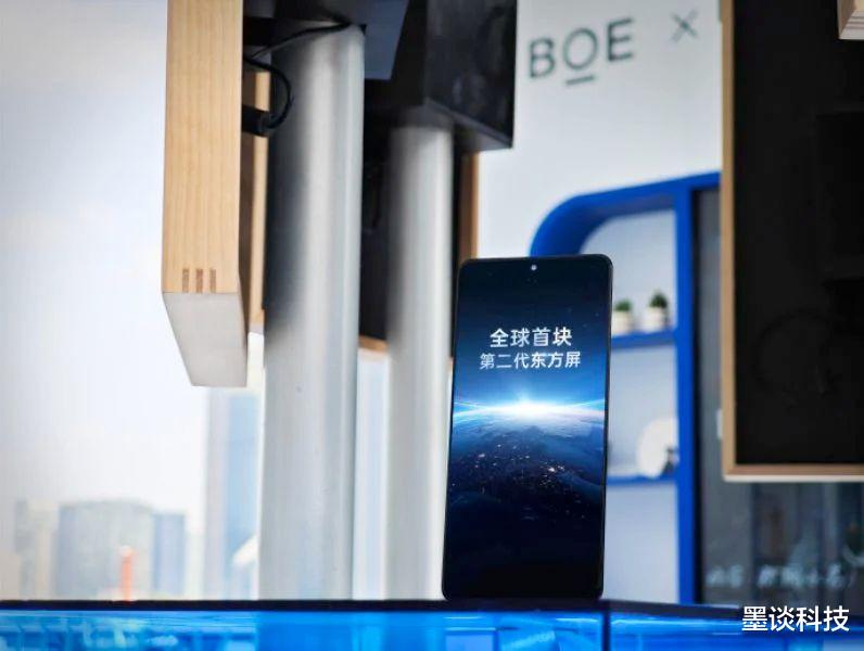 官方爆料一加13 采用BOE第二代东方屏！