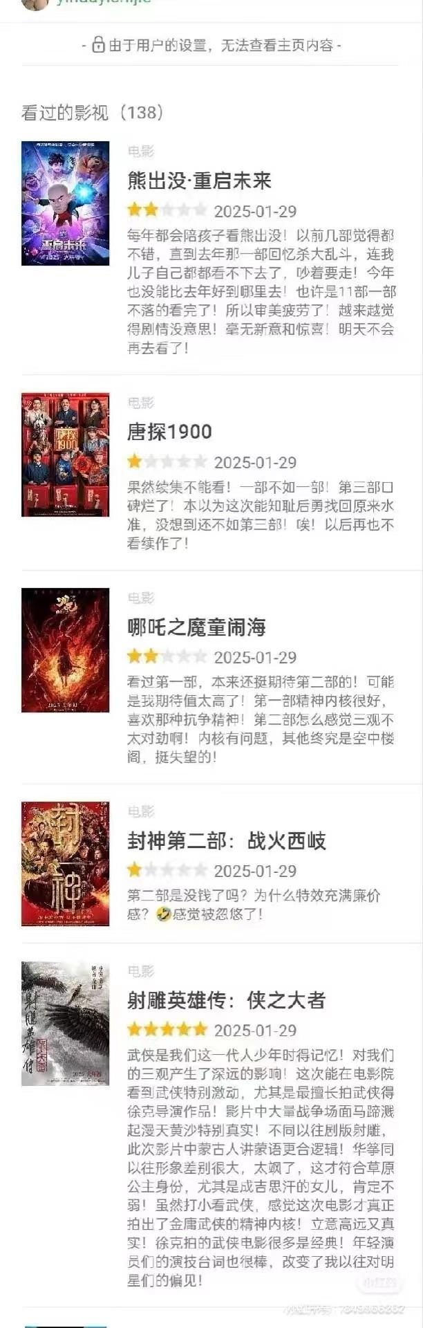 给《蛟龙行动》刷一星的幕后黑手找到了，堪称春节档公敌！