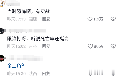 综艺节目|笑不活了，泰国征兵抽签现场堪比综艺节目，我要笑死在网友 评论区