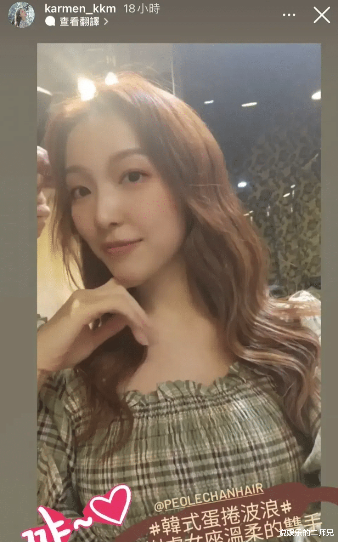 李泽楷前女友现状被揭示，出席TVB旧同事婚宴，目前双方关系仍是谜