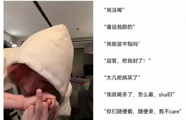 鹿晗第二人格？直播失控露本性，关晓彤忙撇清，网友：汪小菲上身