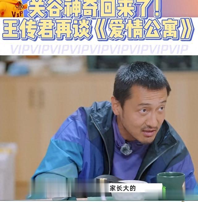 《爱情公寓》四大配角集体退圈,林宛瑜有钱不上班,羽墨开美甲店