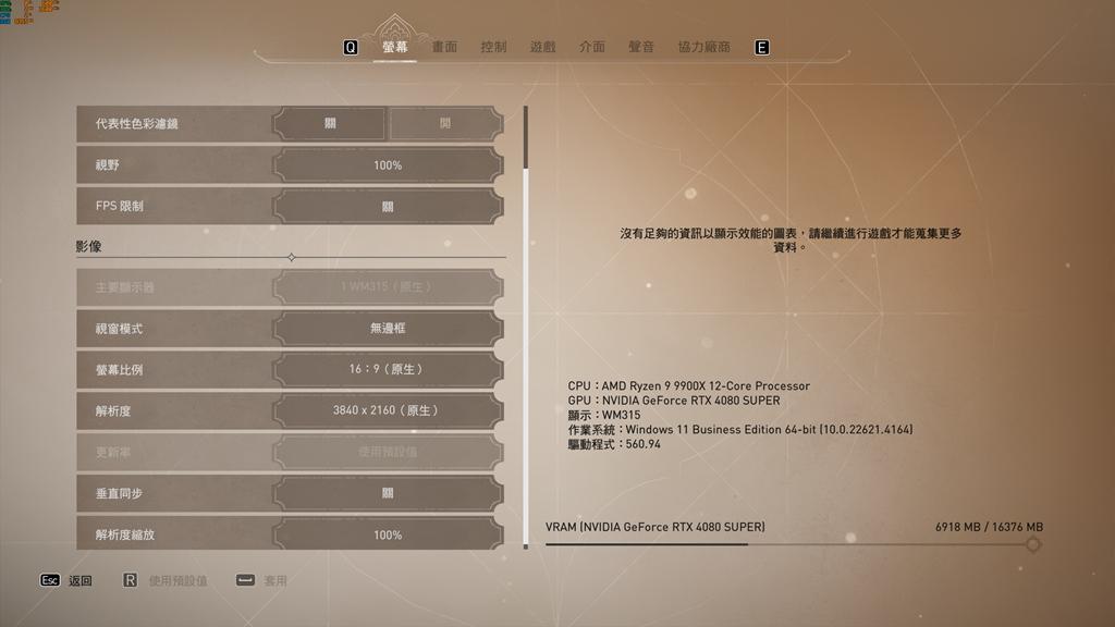 单核全超越,多核怎么样?14900K PK 9900X对比实测!