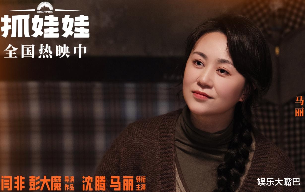 贾玲包场《抓娃娃》并非沈腾,而是感谢她零片酬客串《热辣滚烫》