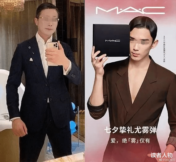 “内娱第一油腻男”代言海澜之家?9亿少女破防了