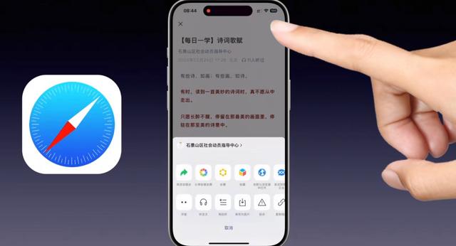 iPhone截圖真的香，這些隱藏功能，你知道幾個(gè)？