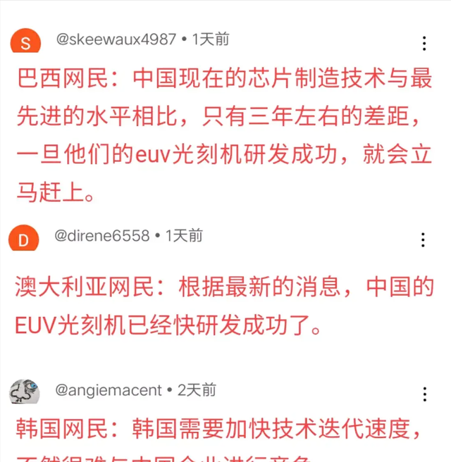 世界首個(gè)！老外：除了中國(guó)外，還沒(méi)有哪個(gè)國(guó)家能做到