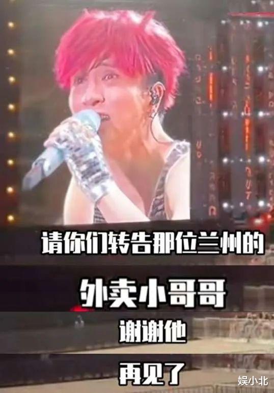 收官夜，“江郎才尽”的薛之谦，让所有人见识了他的江湖地位