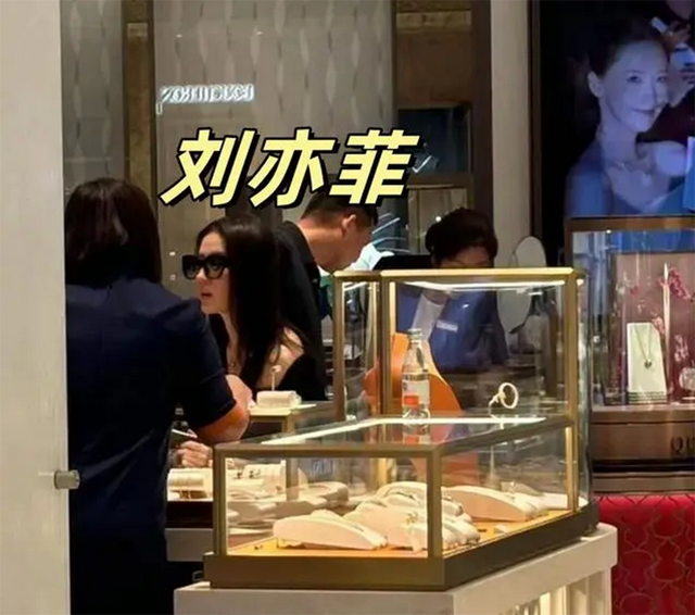 刘亦菲现身珠宝店,身穿露肩装太有魅力!疑没下单遭导购嫌弃瞪眼