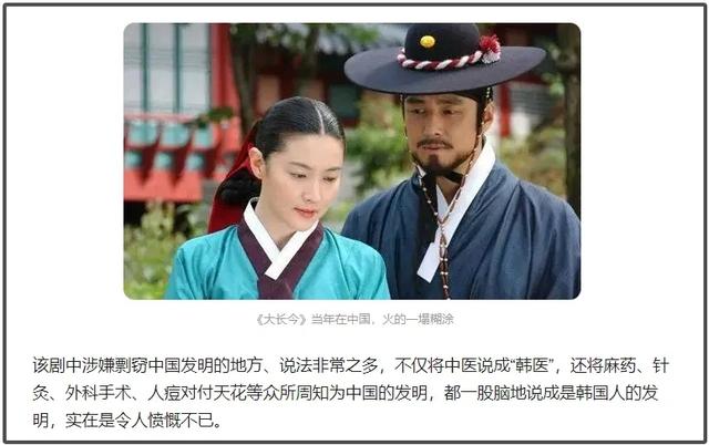 53岁李英爱穿透视韩服,大批韩国女星擦边出圈,网友:韩娱要完了