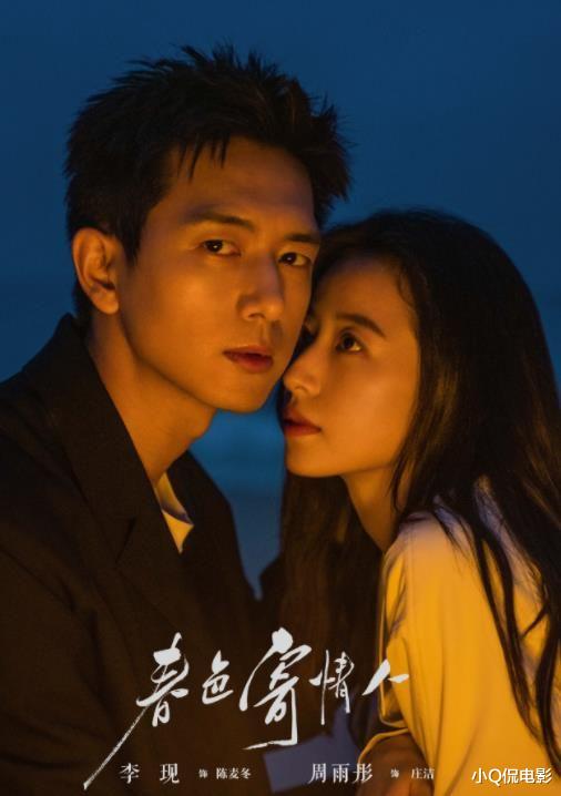 目前网络热度最高的10部剧，烂剧占比90%以上，你追了几部？