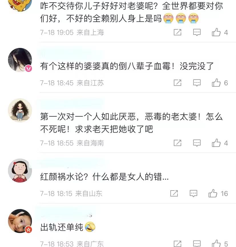 张兰：我告诉汪小菲前妻，好好照顾他，他很单纯！我想跳楼自杀了