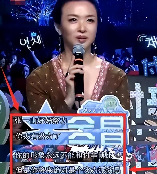 张一山凌晨发文官宣“新身份”,原来没消息的他,闷声干了件大事