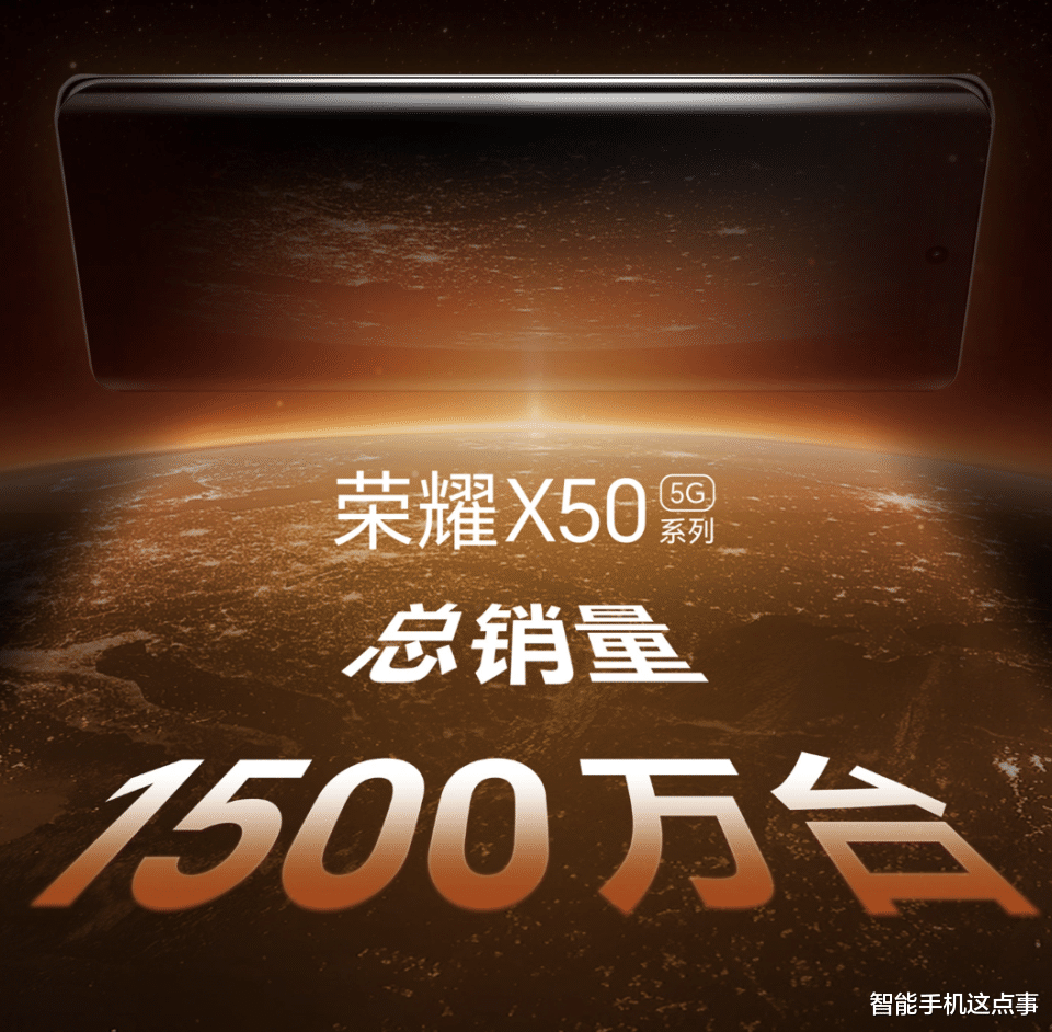 榮耀X60系列突然定檔：兩款版本齊來襲，賣點很足！