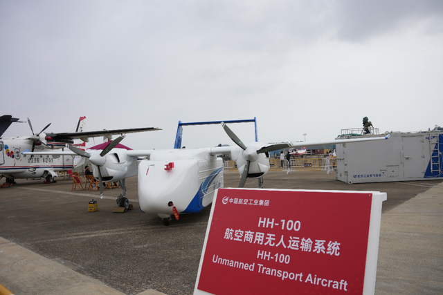 发现关键展品：支持我国低空经济和商业航天领域“千帆竞发”的科技力量