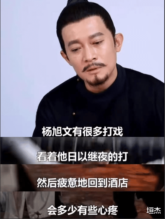 这才是演技派！全程瞪眼，面无表情但就是讨喜，火个杨旭文怎么了